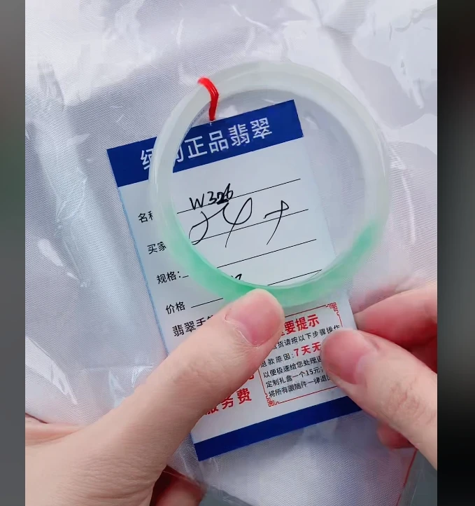 W326【正品 缅甸翡翠】实物以直播间为准微色差