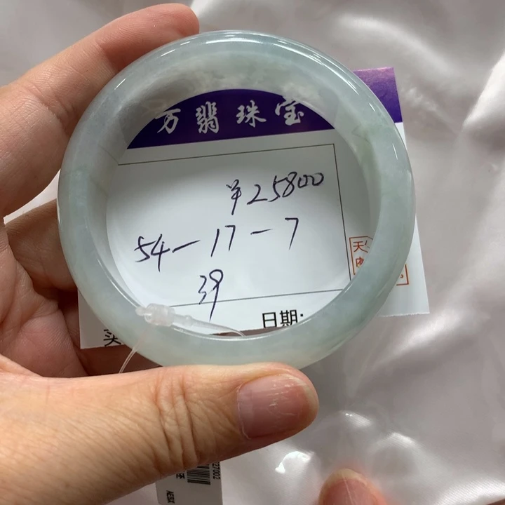 未镶嵌手镯翡翠39