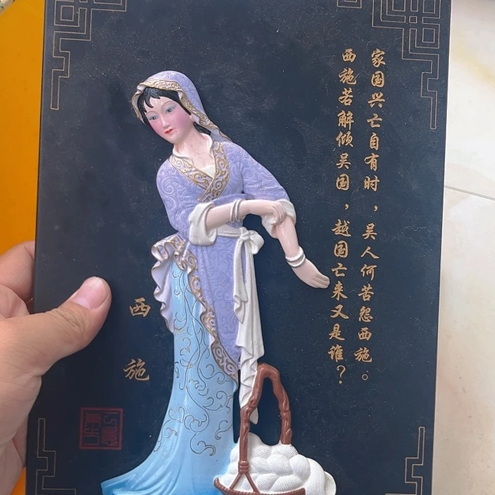 摆件，烧制问题都是正常的46