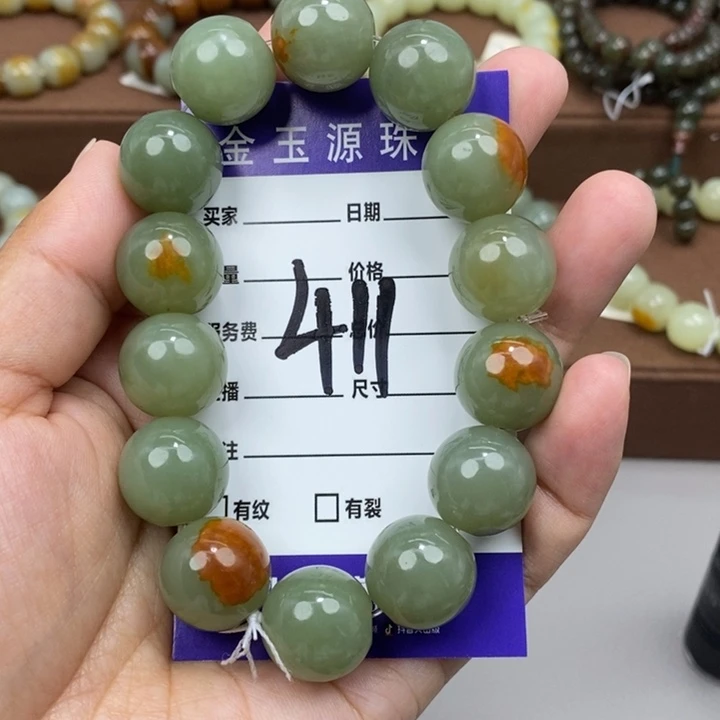 透闪石质玉未镶嵌手链