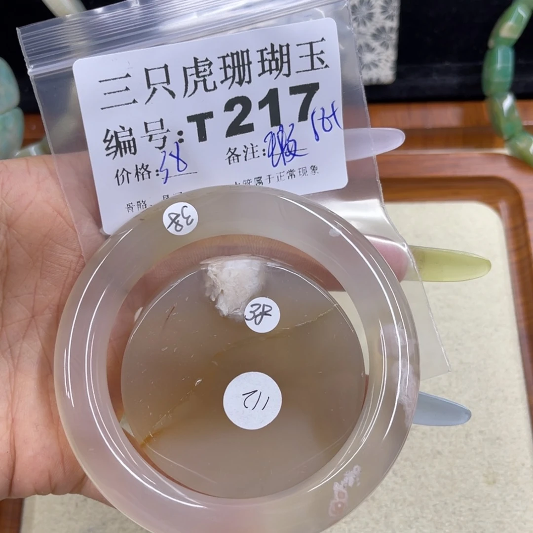 好***连硅化珊瑚（珊瑚玉）h未镶嵌