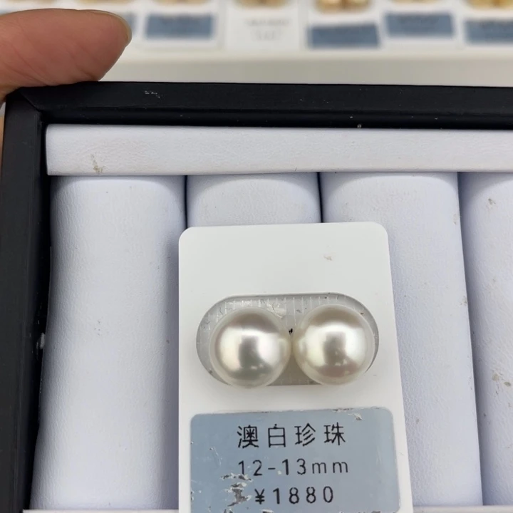 定制海水珍珠未镶嵌裸珠