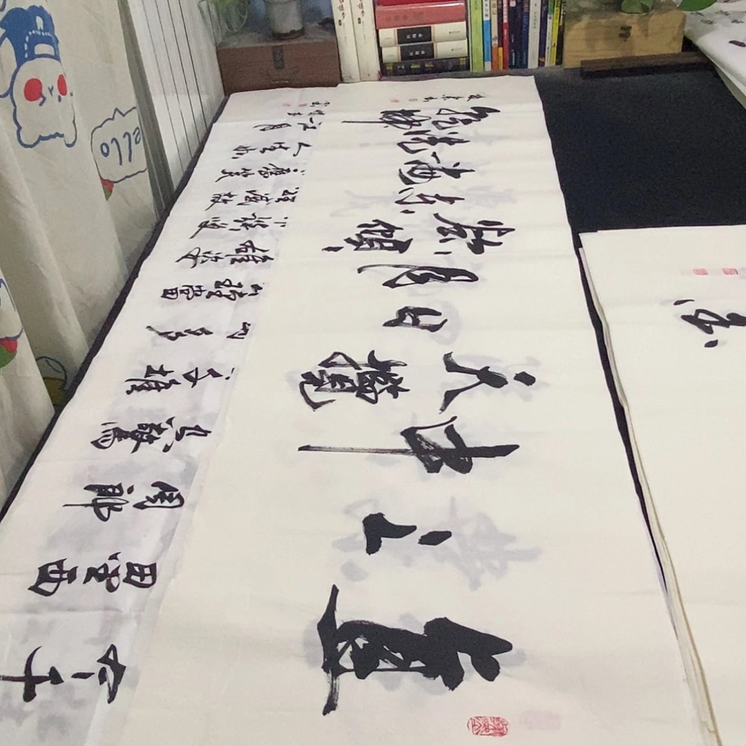 书法老师精品书法