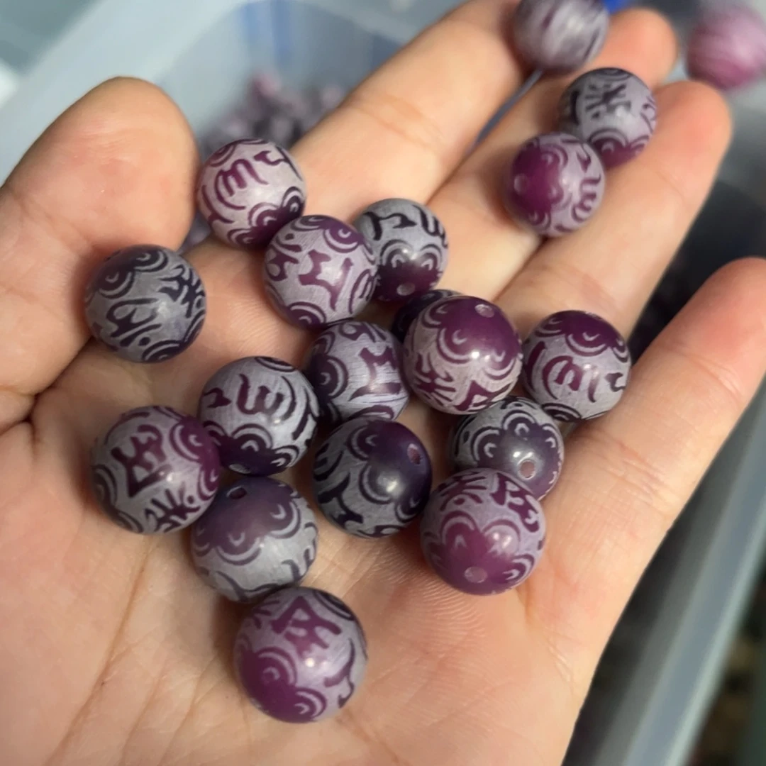 【闪购商品】白玉菩提吊坠z/12 45紫葡萄