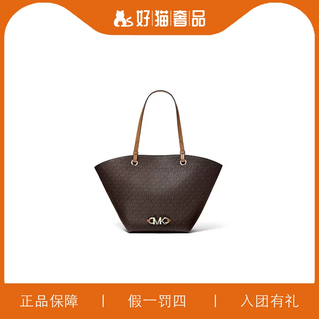 95新 MICHAEL KORS/迈克高仕 MK菜篮子/P0826/30X27X12