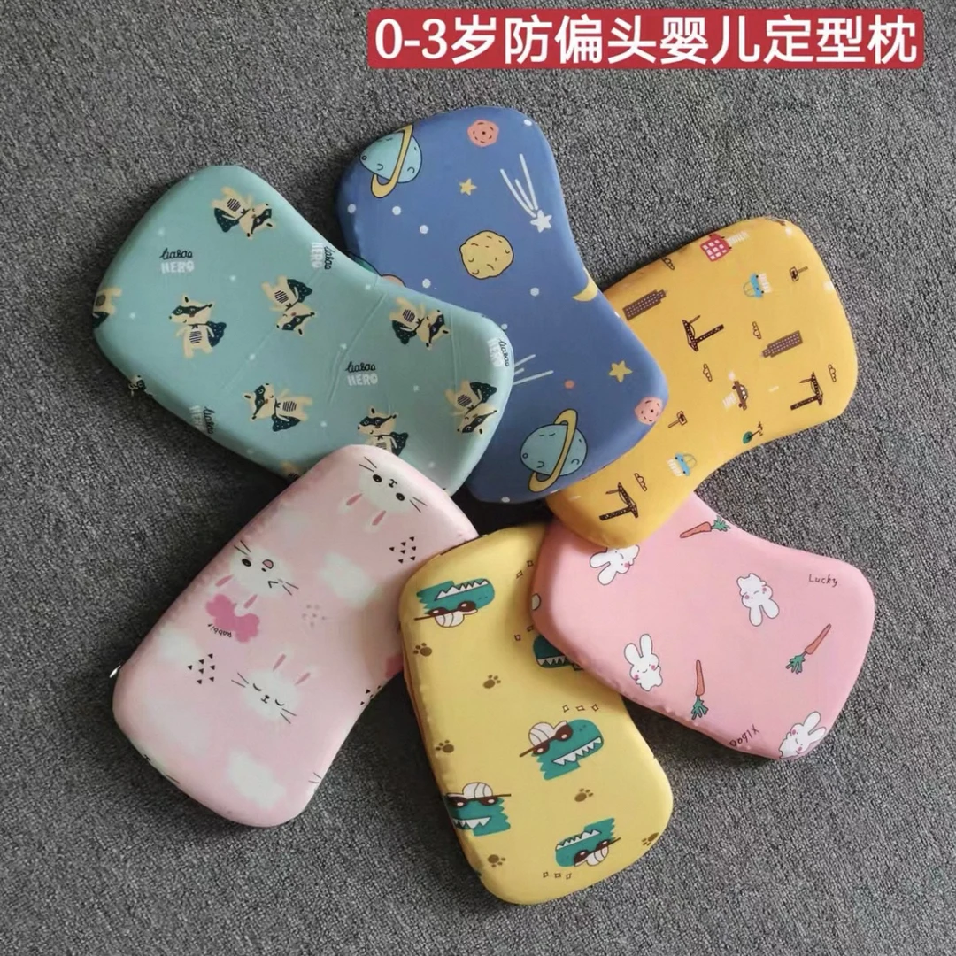 卡通定型儿童慢回弹记忆棉婴幼儿枕头 新生儿枕芯高低防偏头0-6