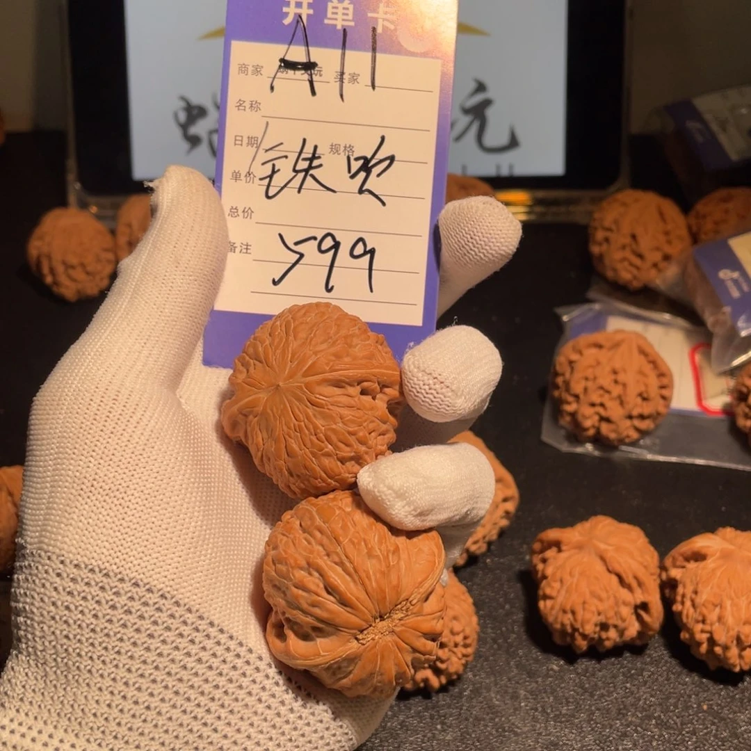 吊坠文玩核桃铁锤 编号A11