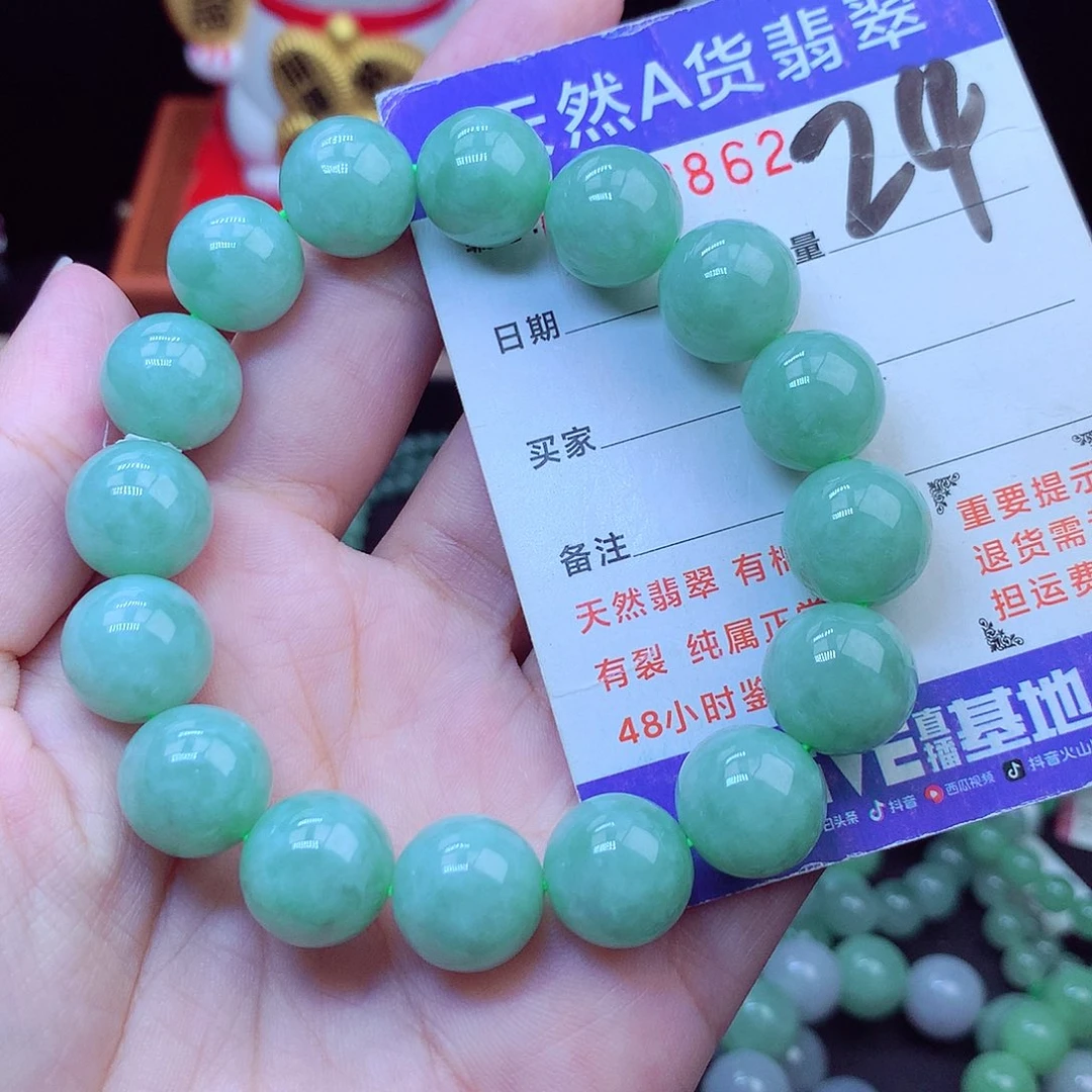 翡翠未镶嵌毛衣链13➕