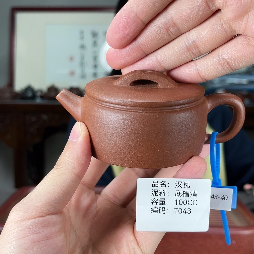 紫砂茶宠方圆紫砂