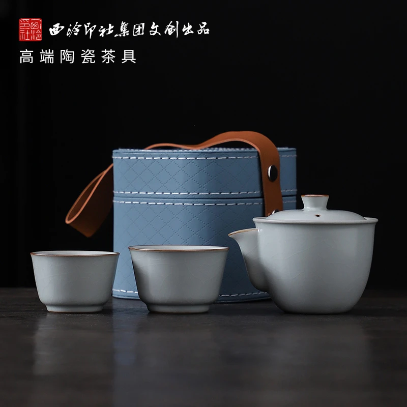 【西泠大咖上新】天青色汝窑逍遥茶壶3件套快客壶组高档中式茶具-HF