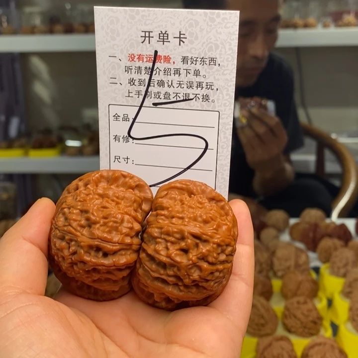 吊坠文玩核桃文玩核桃球白50～5