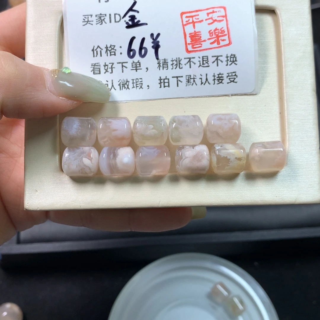 玛瑙/玉髓项圈未镶嵌金