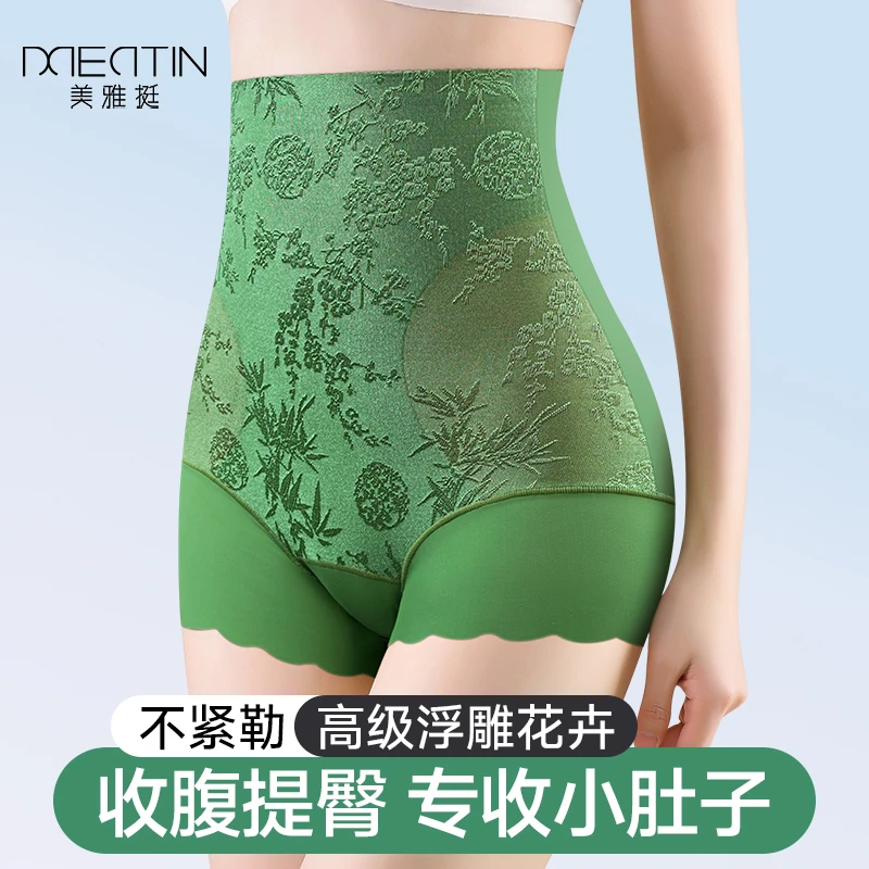 美雅挺高腰保暖无痕收腹裤提臀强力收肚子秋冬保暖塑身美体收腹裤