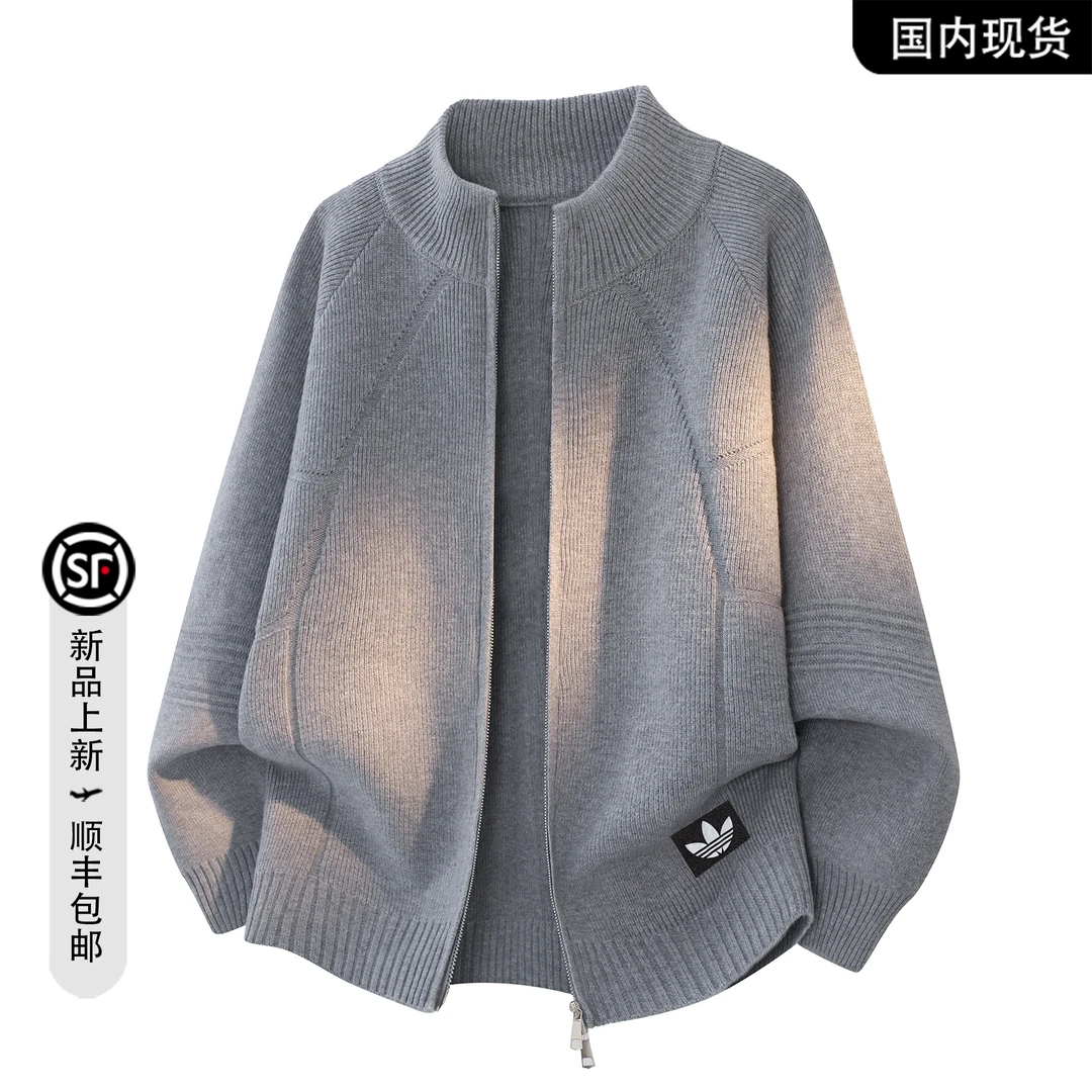 【官方奥特莱斯】品牌折扣拉链开衫立领毛衣男款秋冬宽松针织衫外套