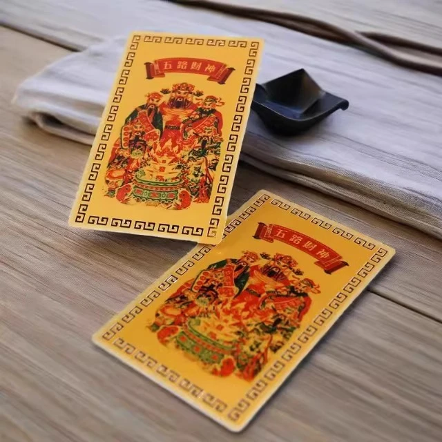 五路财神财库贴纸金卡可放钱包保险柜随身携带寓意正宗蜜薯金色