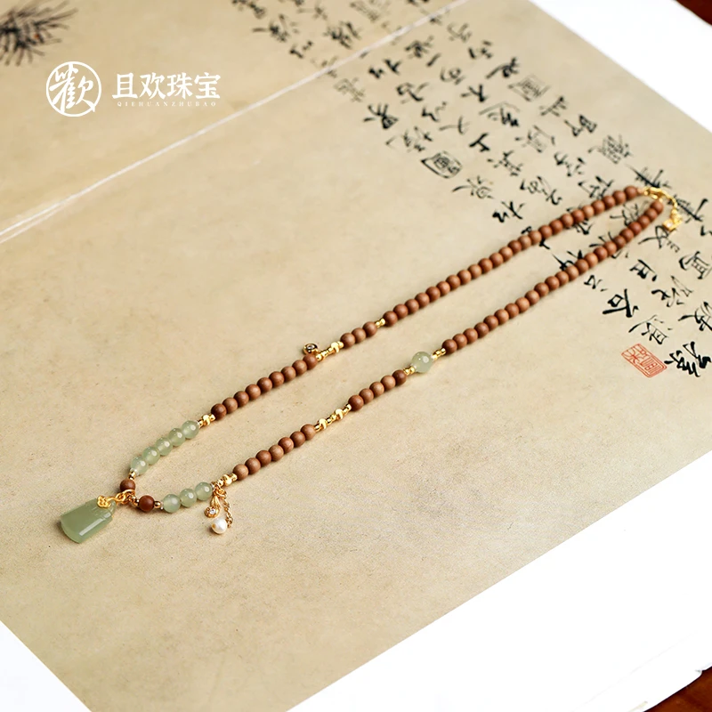 【夏晴烟晚项链】天然老山檀和田玉项链高级大气精致百搭套链
