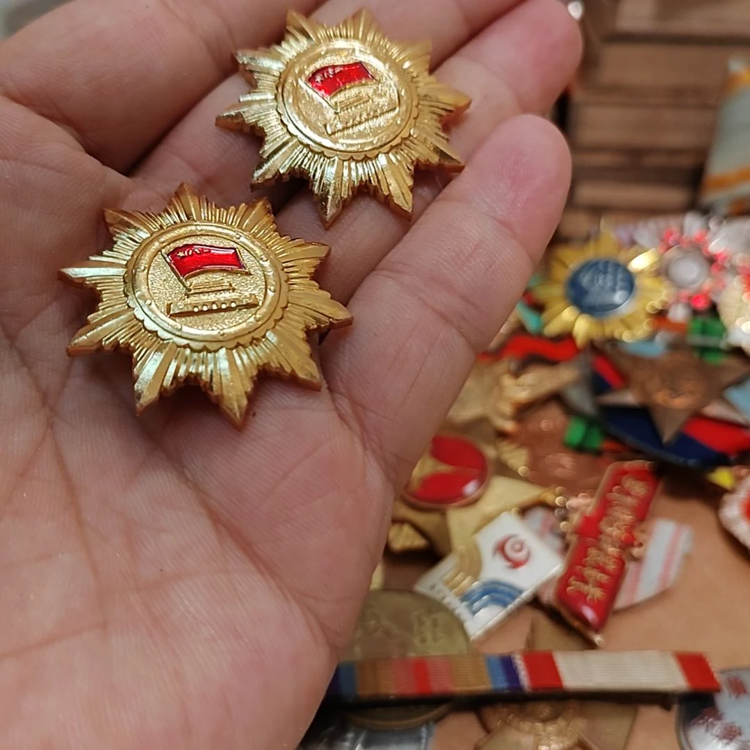 中国现代的纪念章一组