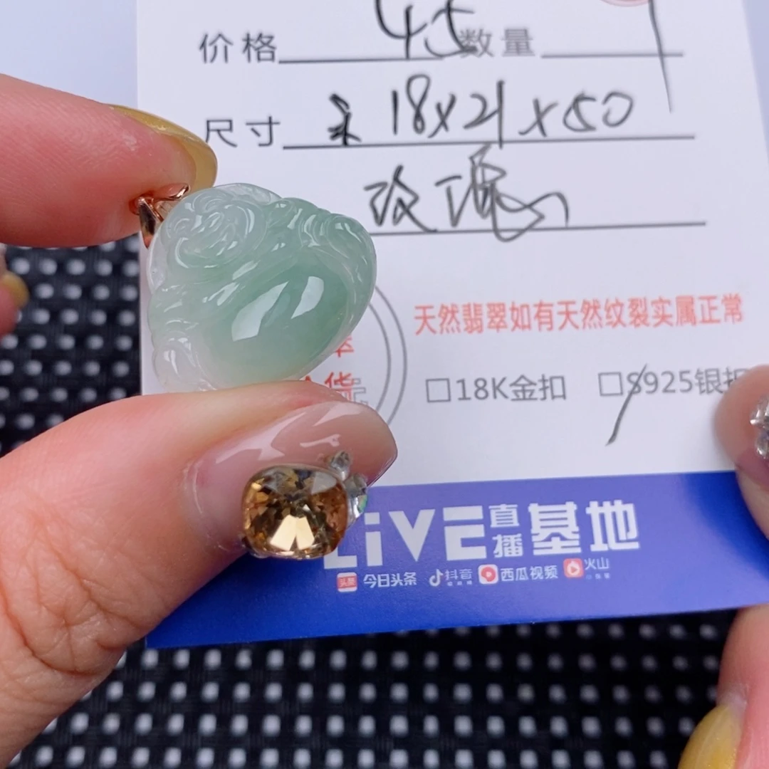 翡翠银S925镶嵌颈饰挂件
