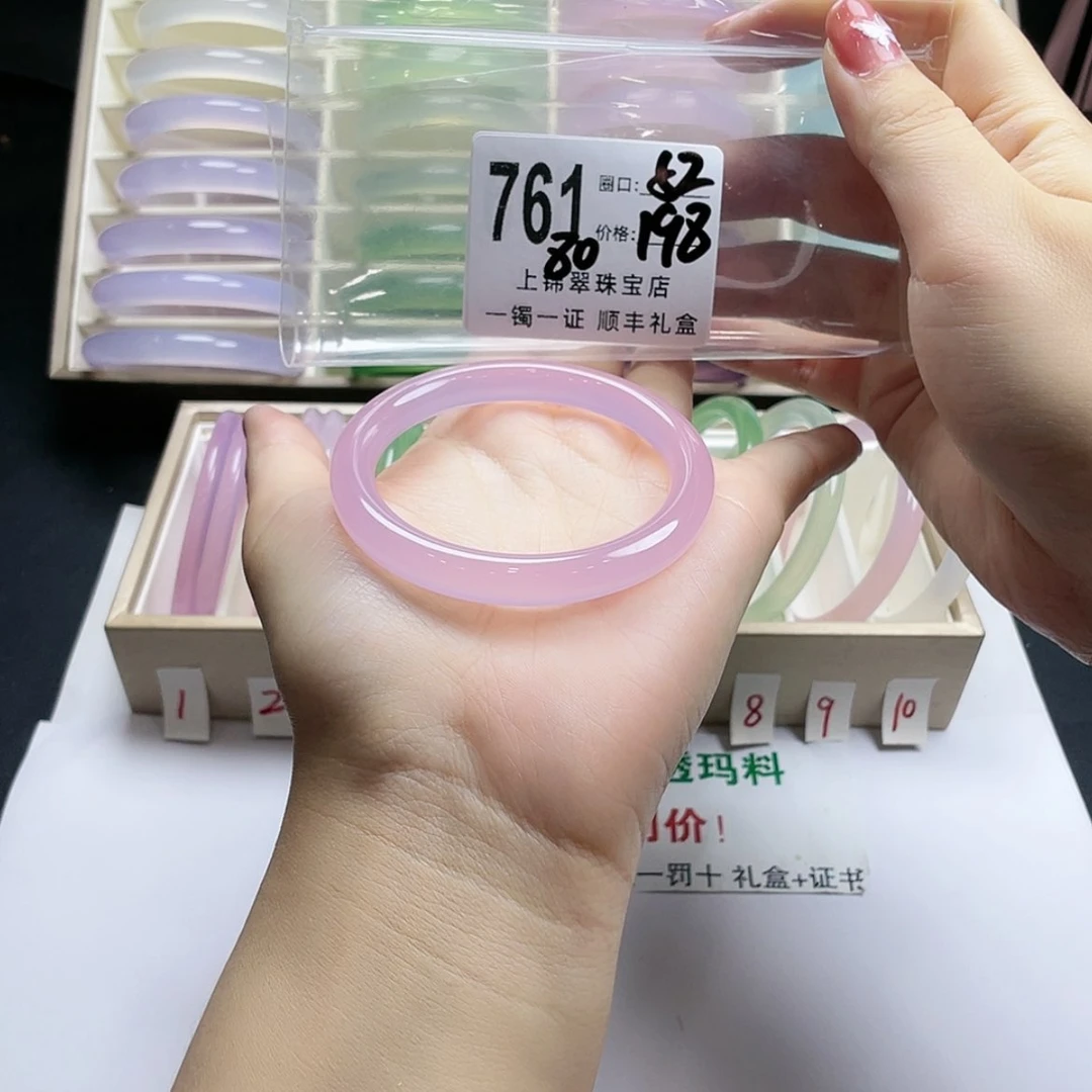 【闪购商品】手镯玛瑙/玉髓未镶嵌彤*妈