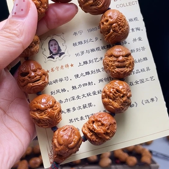 橄榄核手串/手链用****5橄榄核