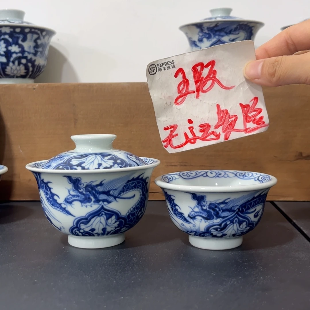 青花仿元穿花龙两件套