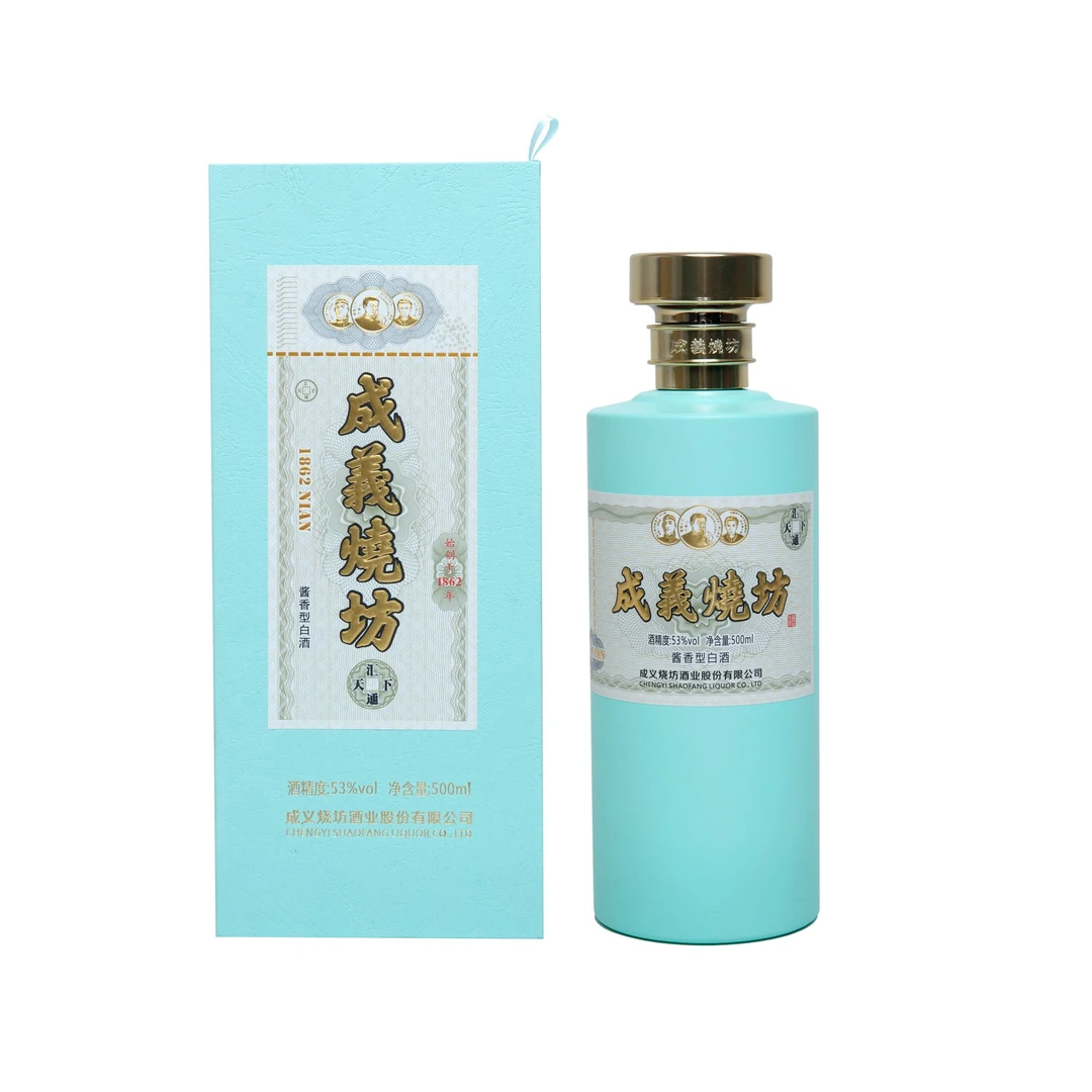 成義烧坊酒 (汇通天下·蓝金) 酱香型白酒53度500ml