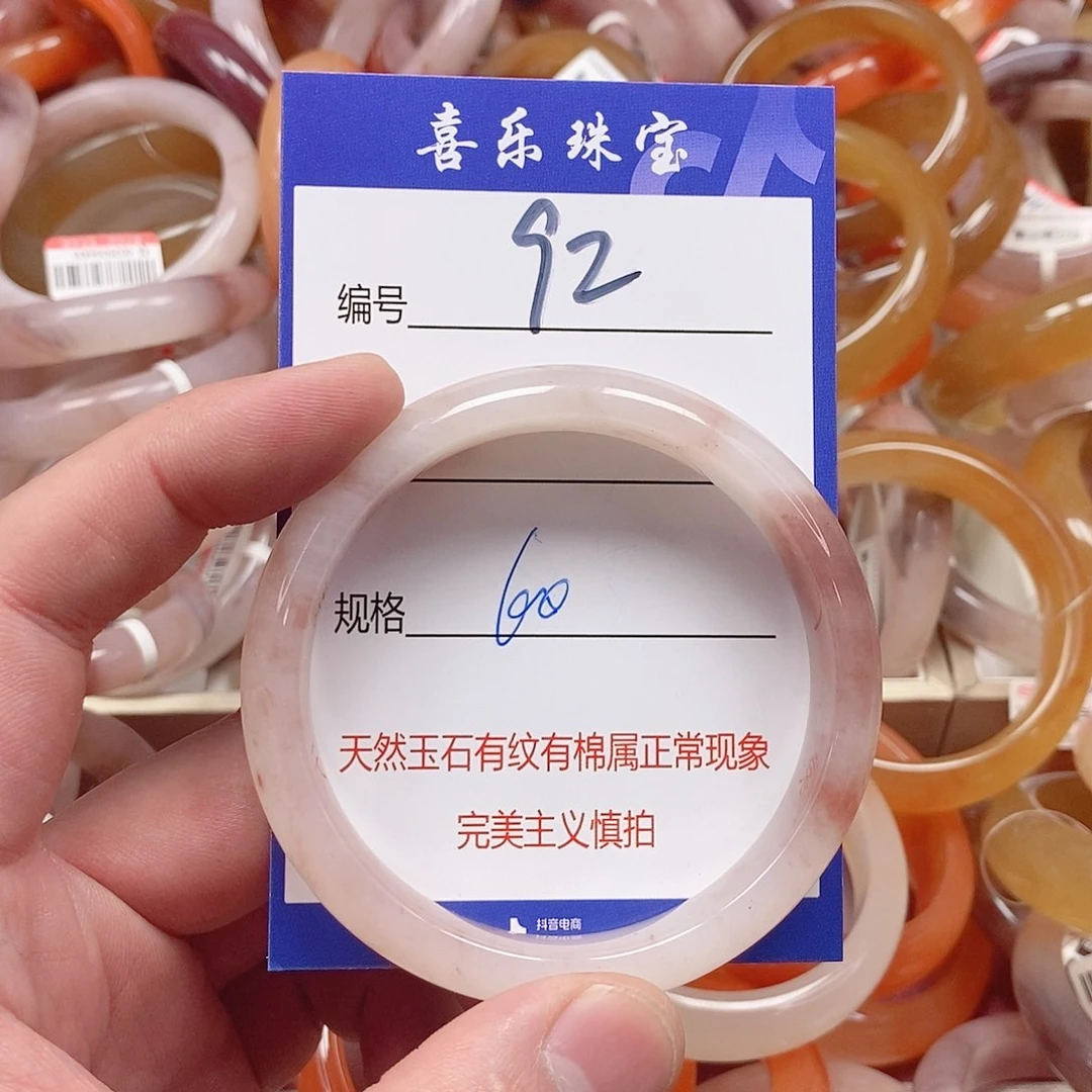 未镶嵌手镯石英质玉（金丝玉）