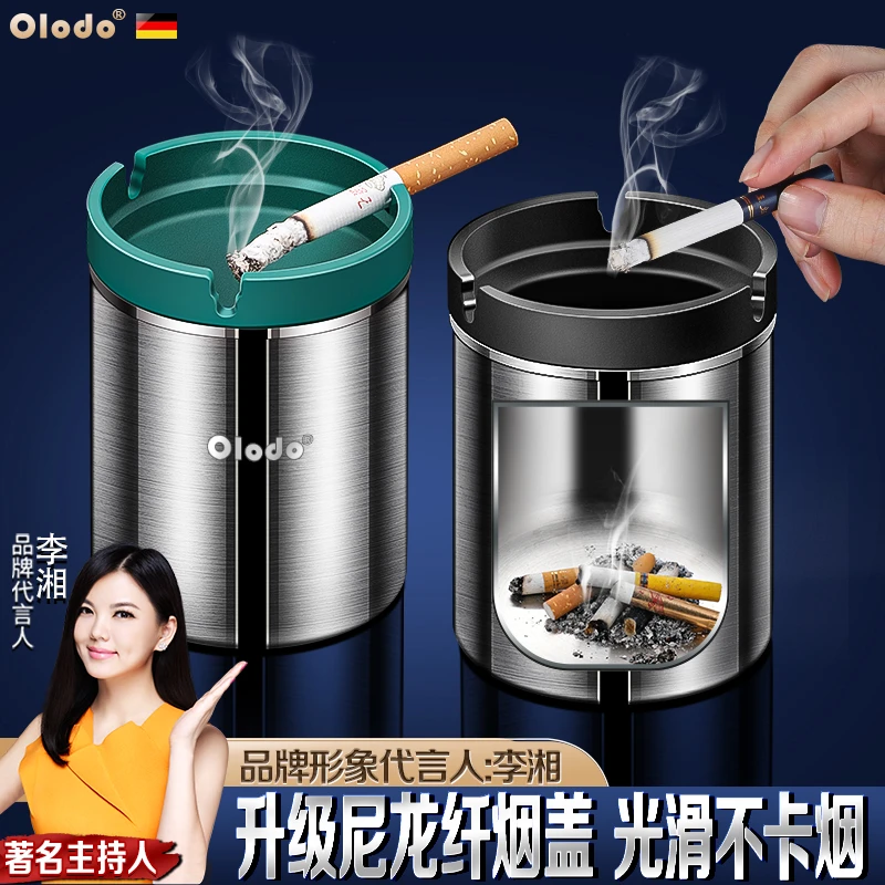 304不锈钢漏斗烟灰缸创意家用有简约烟缸个性办公室ins风防飞灰味