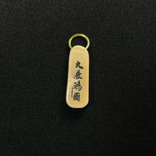DE270 大展鸿图 只做天然猛犸牙
