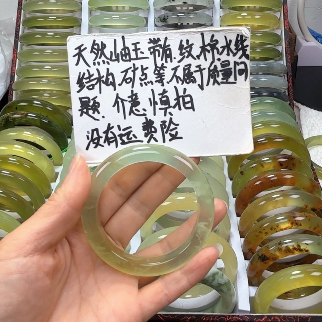 咸***闲合金蛇纹石玉手镯