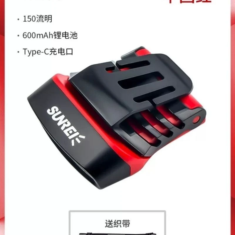 户外帽夹灯感应灯超亮 充电头灯夜钓灯 钓鱼头戴式夹帽灯