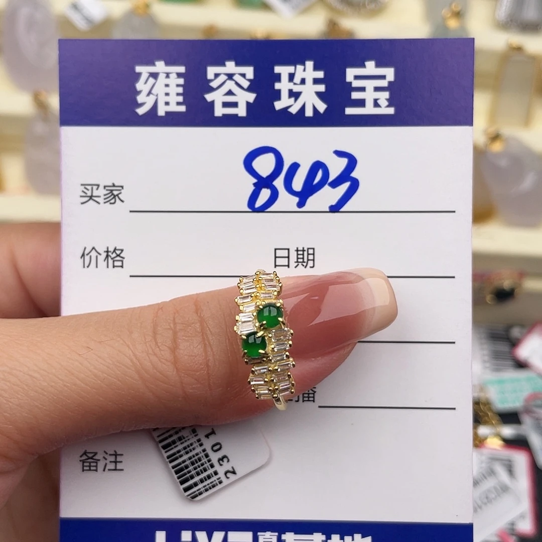 翡翠银S925镶嵌戒指