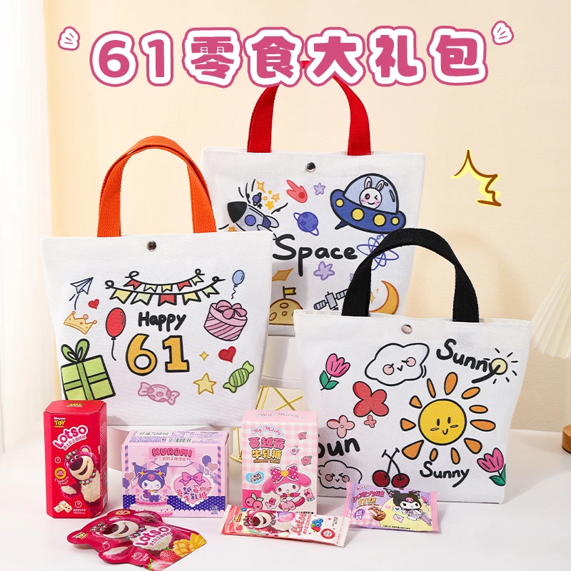 61零食大礼包正版授权零食礼物送学生三丽鸥高端零食小吃生日礼物