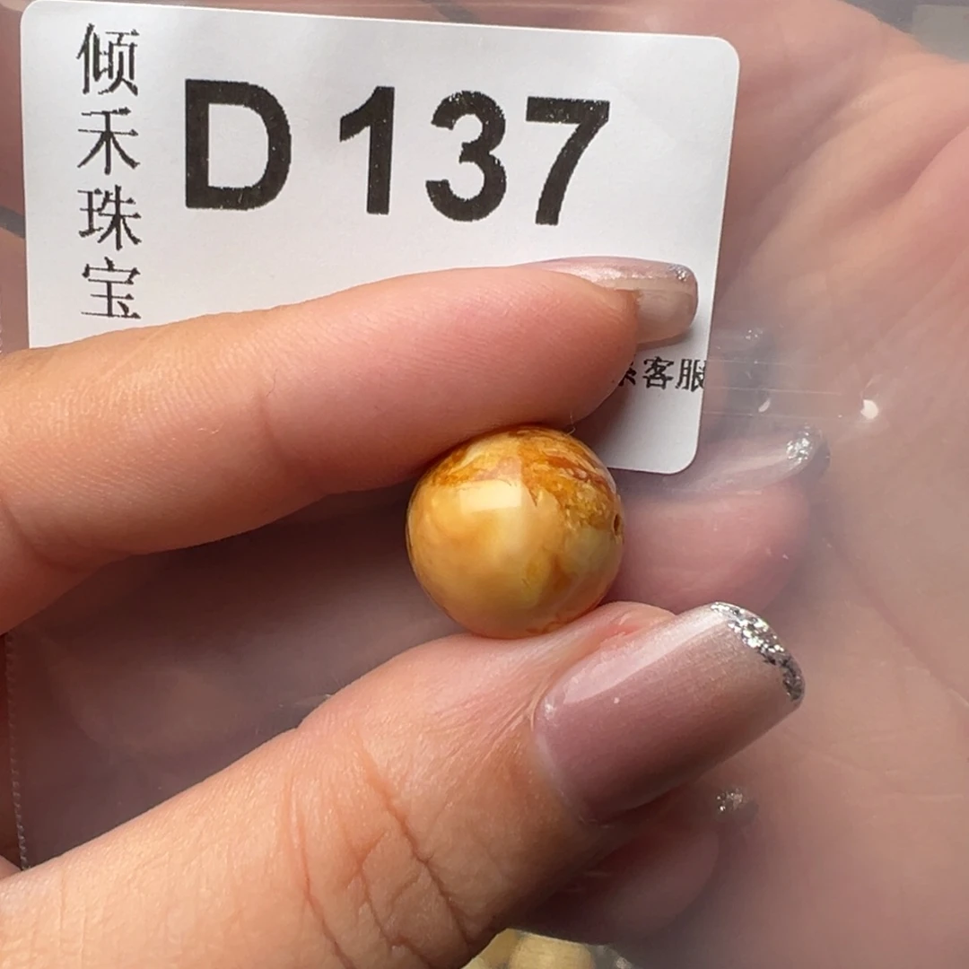 琥珀裸石未镶嵌田*爷琥珀裸石未镶嵌微瑕14