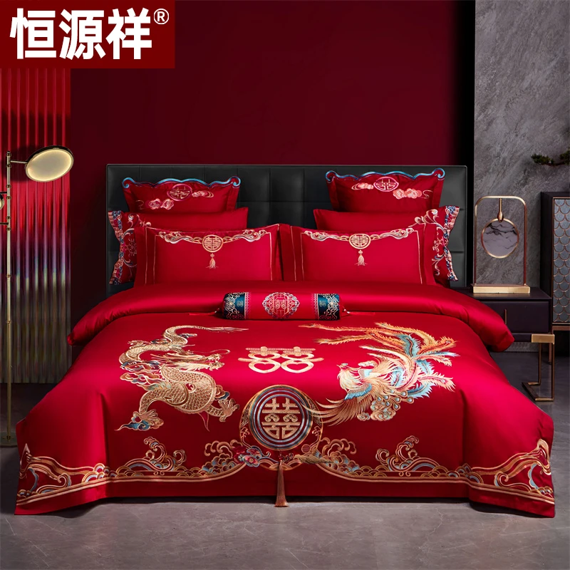 【佳偶天成】恒源祥轻奢刺绣喜庆国风结婚婚房中式床上用品大红色婚