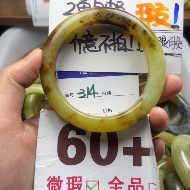 未镶嵌蛇纹石玉手镯