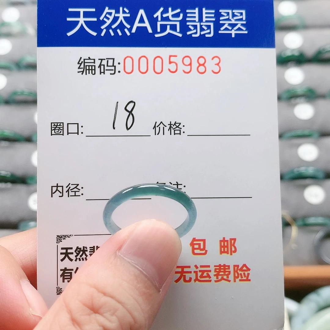 未镶嵌戒指翡翠D*戒圈