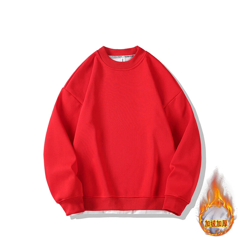 蛇年本命年高品质加绒冬季新年红色卫衣（开门红）