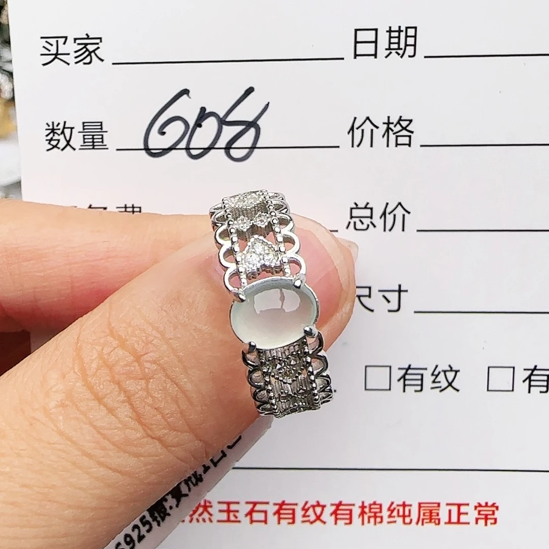 银S925镶嵌戒指翡翠戒指