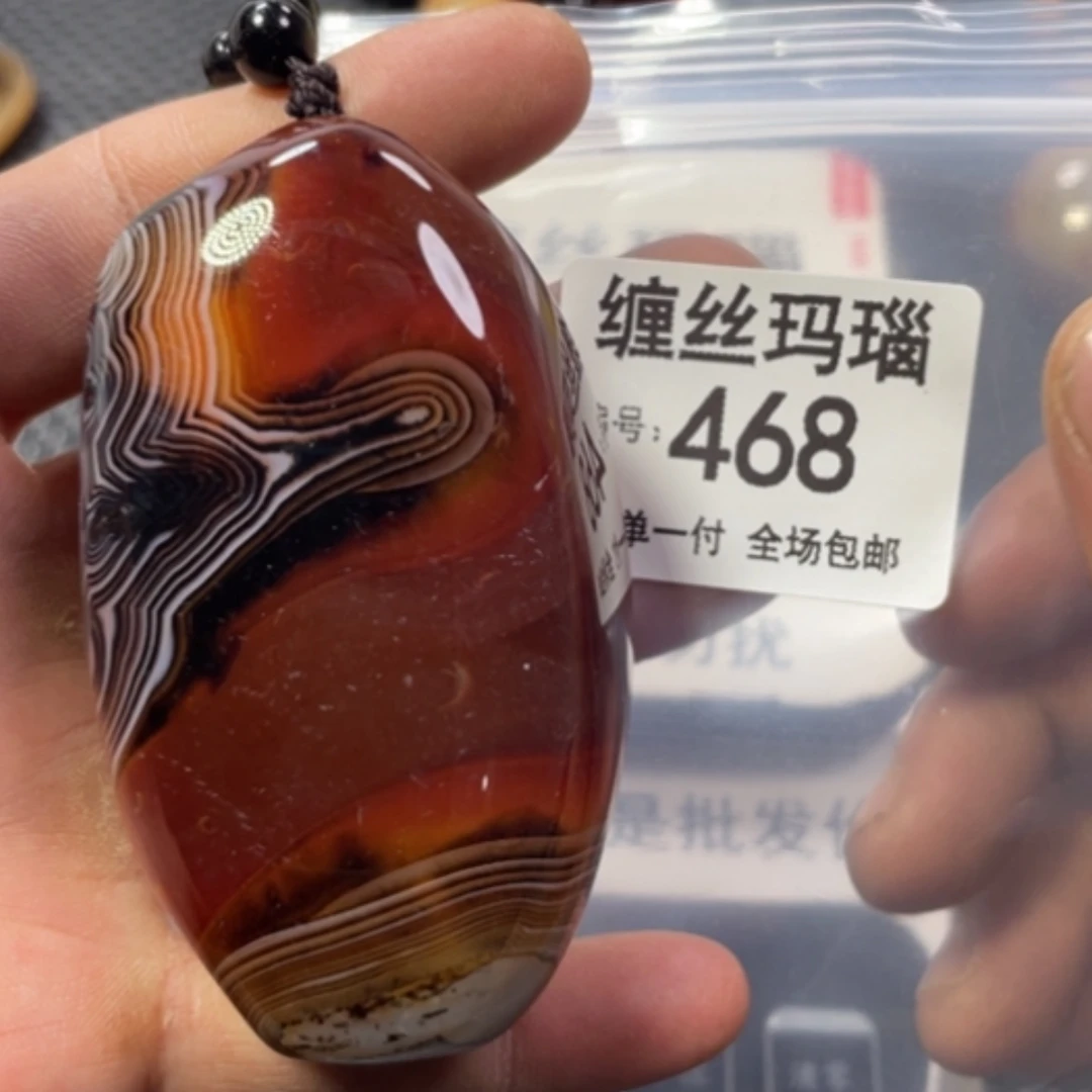 【闪购商品】未镶嵌颈饰玛瑙/玉髓