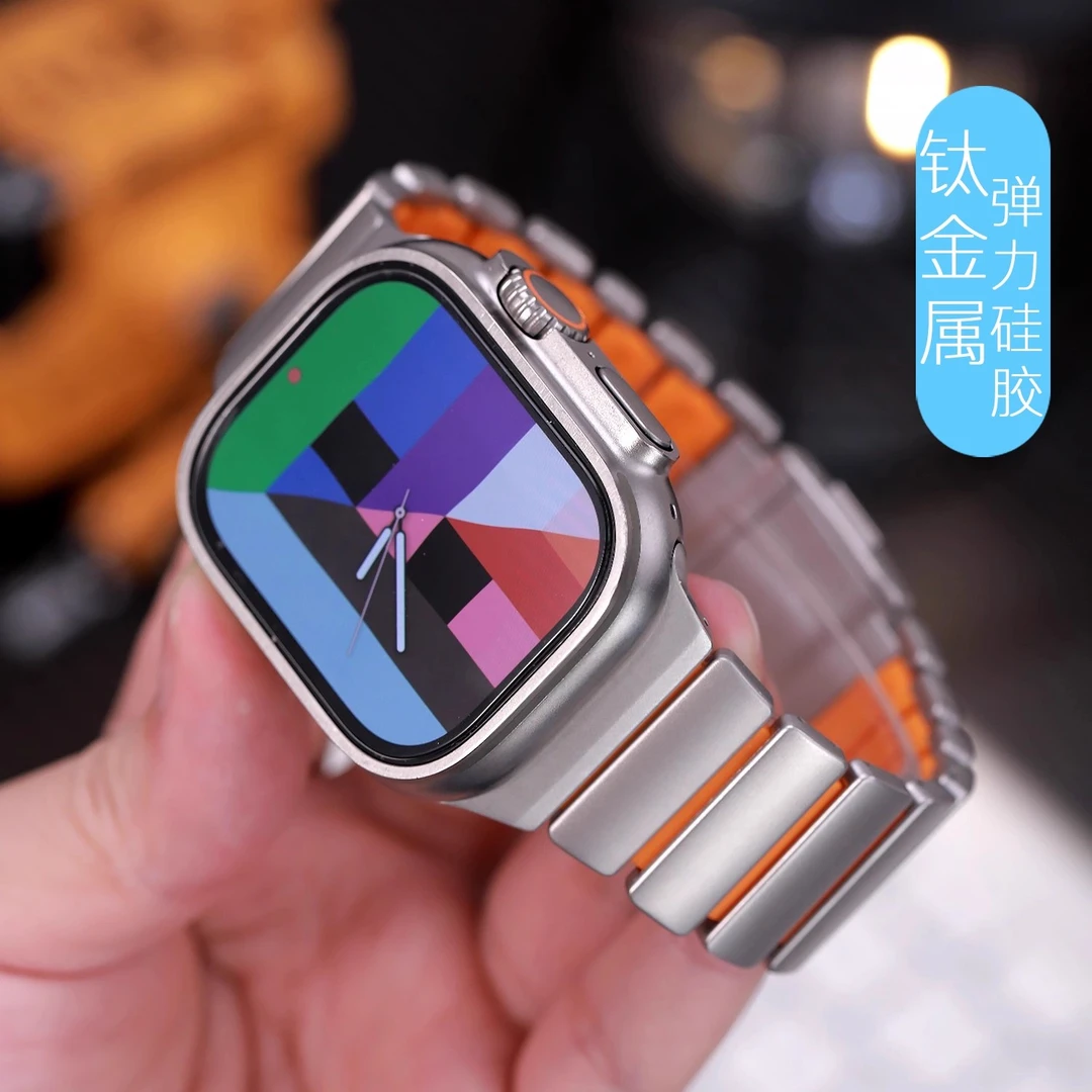 星图钛金属机械磁力扣苹果手表带弹力柔韧硅胶iwatch9ultra49金属