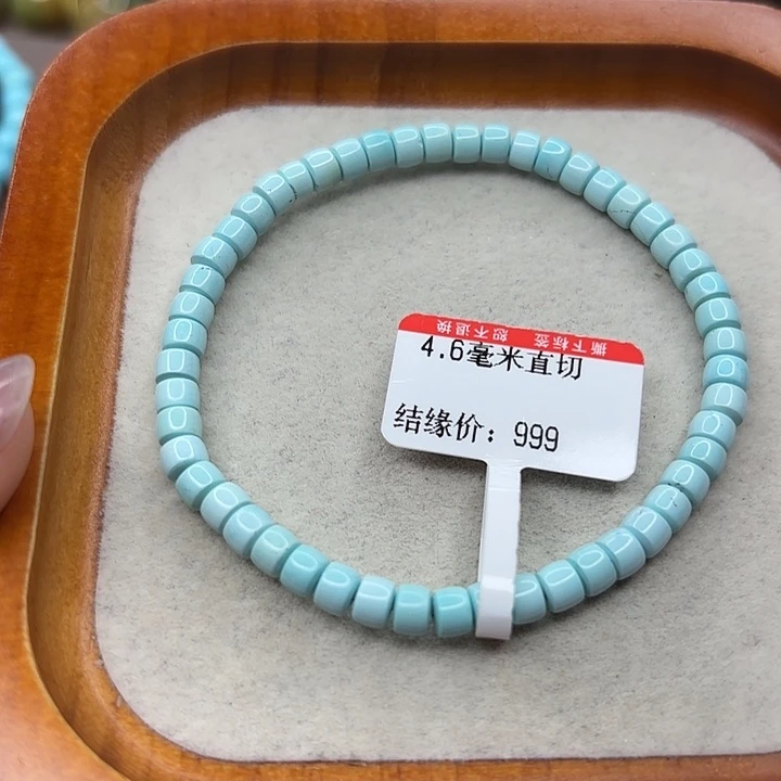 未镶嵌绿松石手链