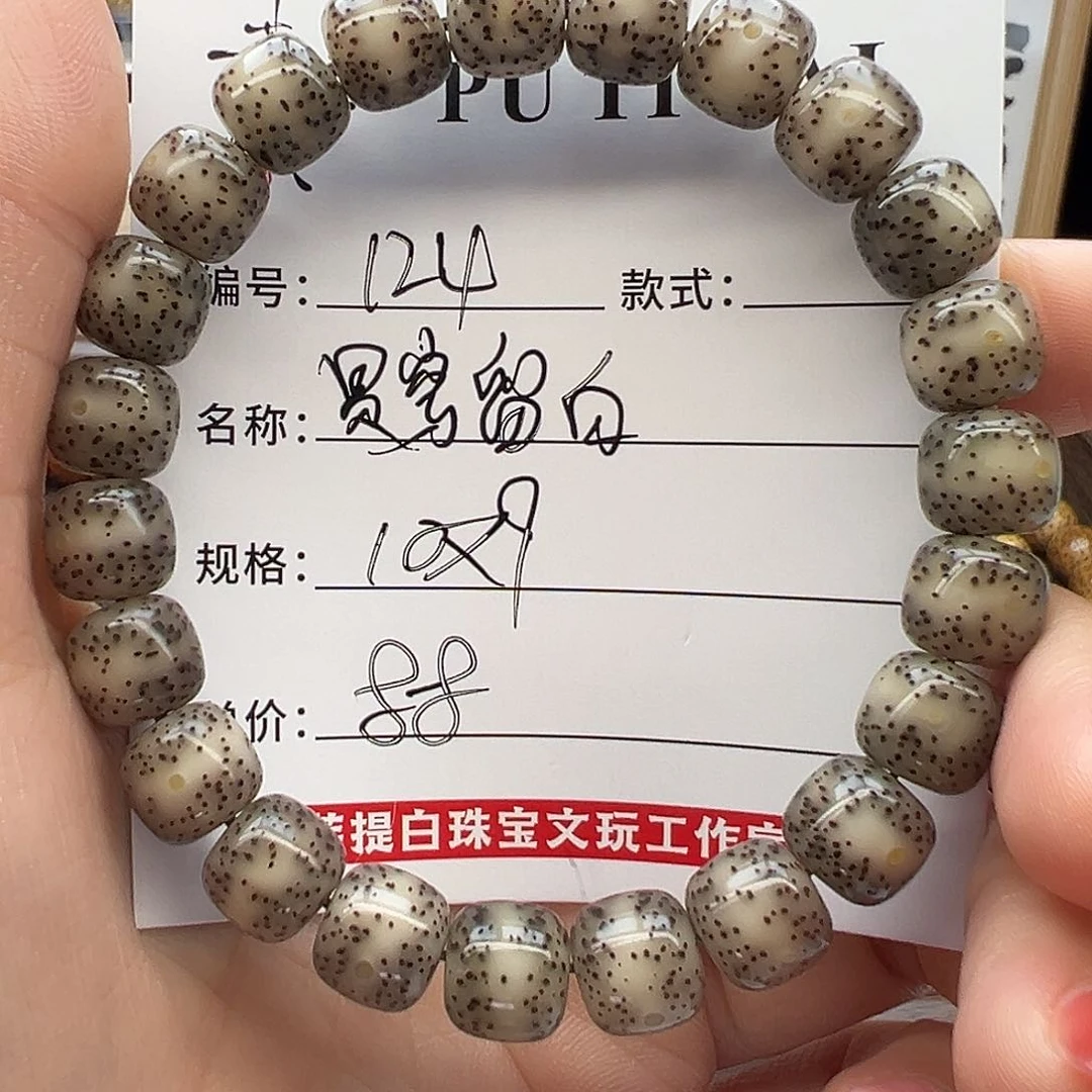 星月菩提手串海南