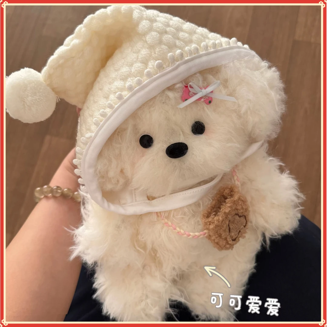 可爱陪伴小狗玩偶手工diy材料包HZJM可可录音送女友闺蜜创【俊旺】