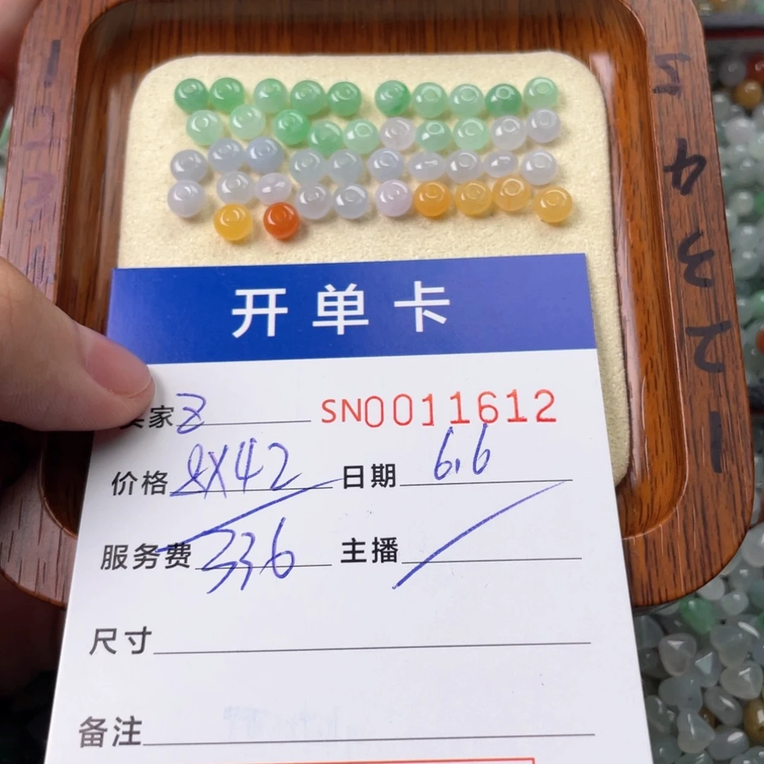 翡翠挂件未镶嵌?****?111111111