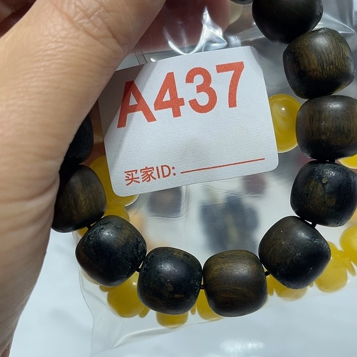 非洲紫檀（红花梨）437