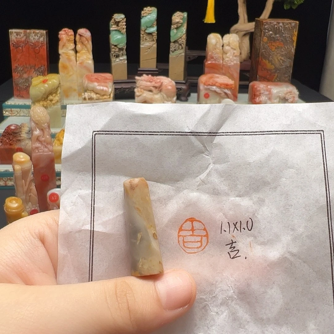寿山石印石手工制作