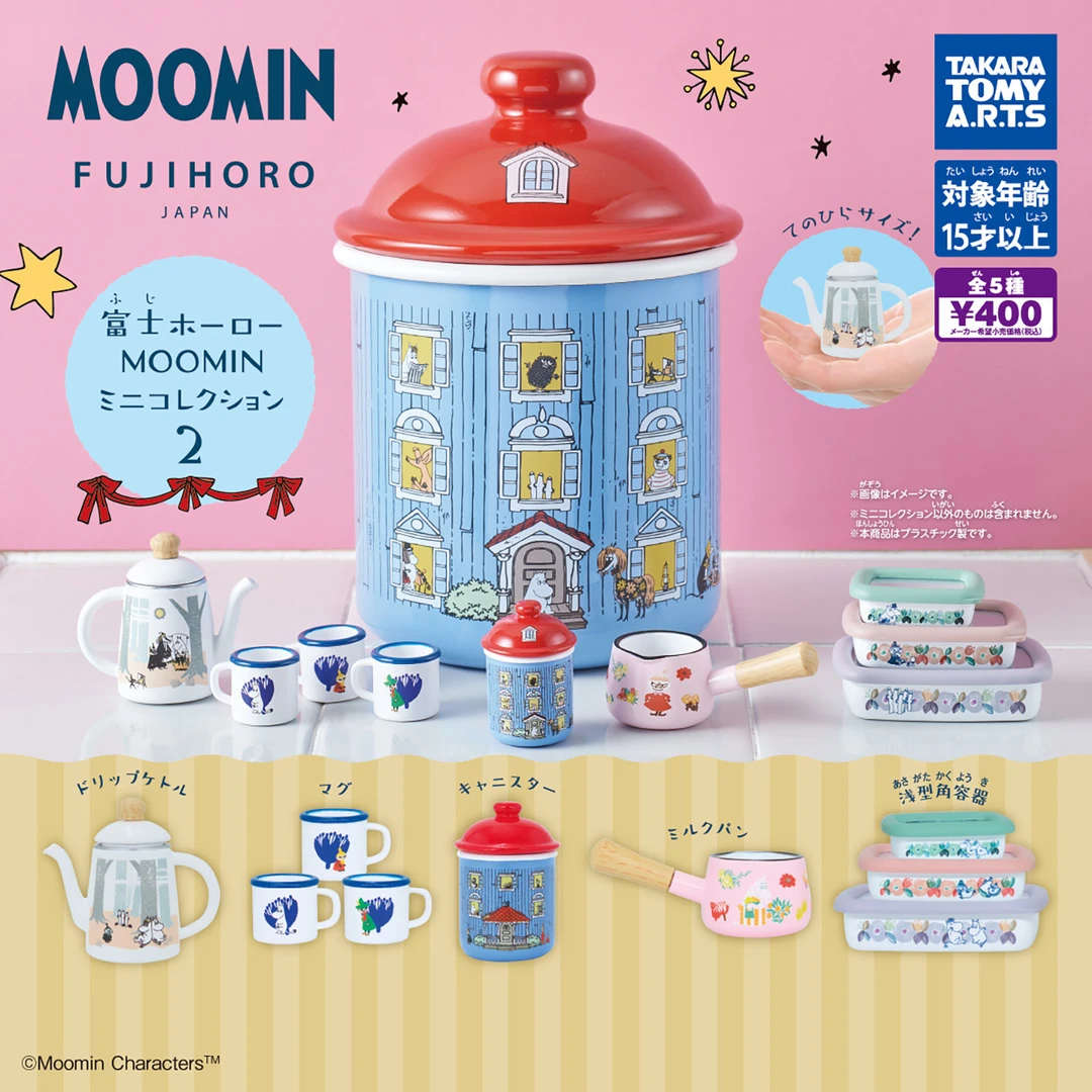 3-3 姆明 X FUJIHORO 联名厨具微缩扭蛋 随机一发