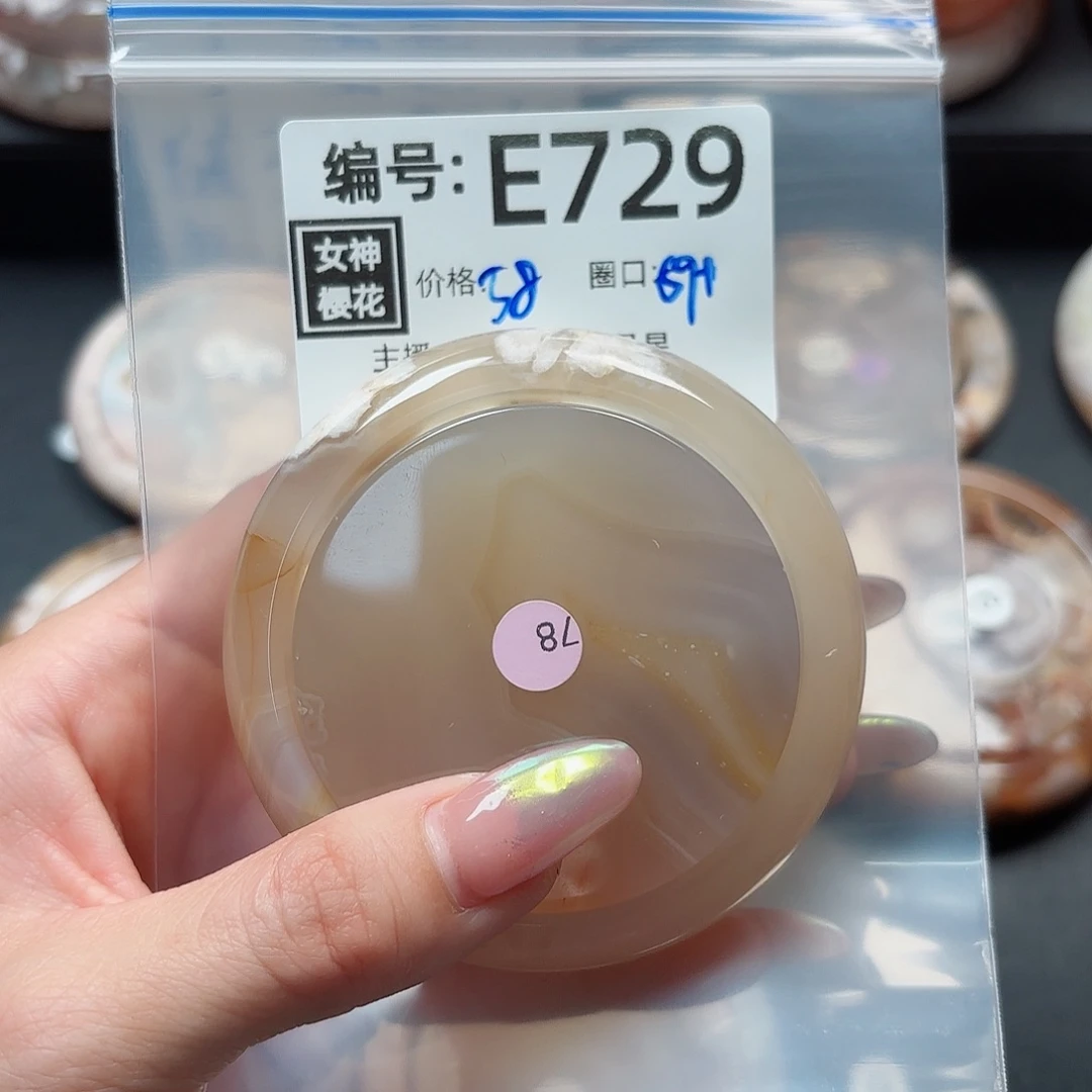 石英质玉手镯合金E****?