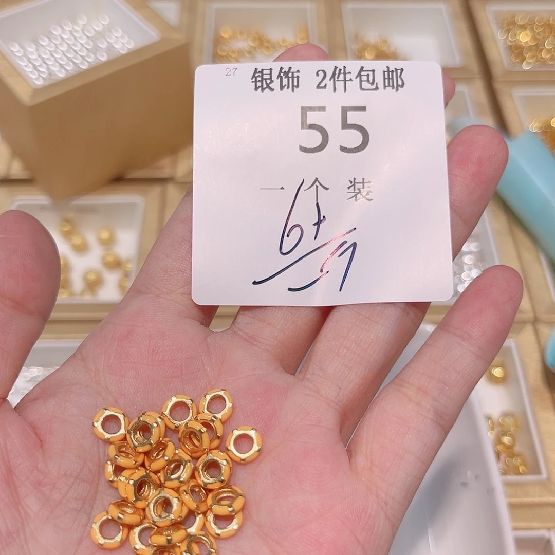 925银55 。